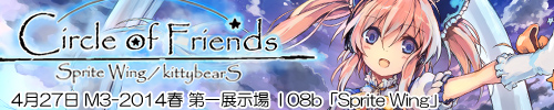Circle of Friends