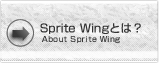 Sprite WingƂ́H